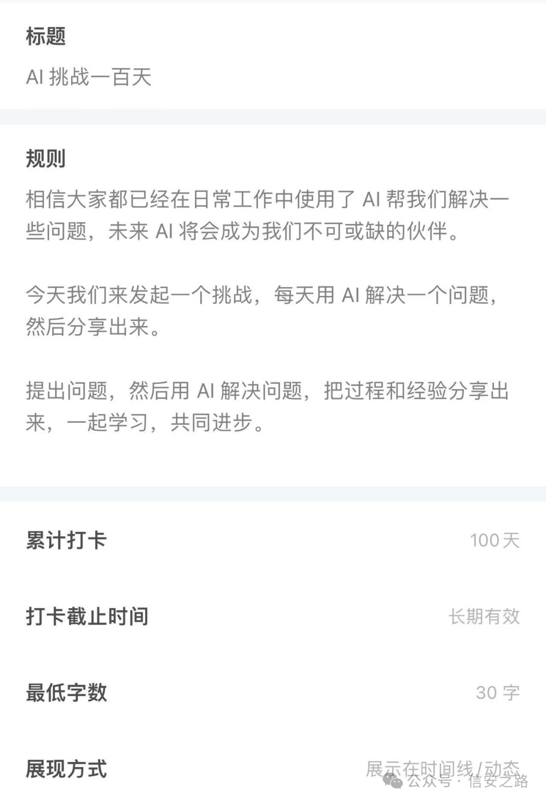 image-20250609100313967