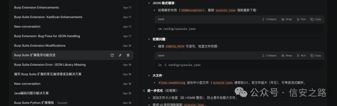 image-20250609095646892