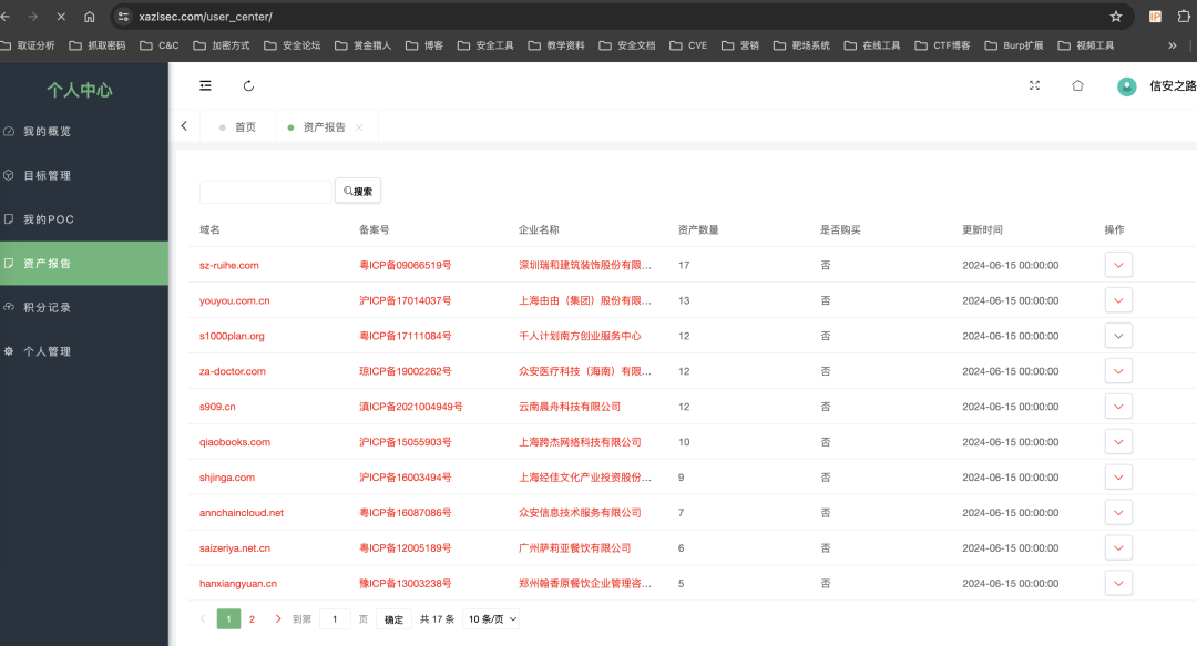 文章关联图片