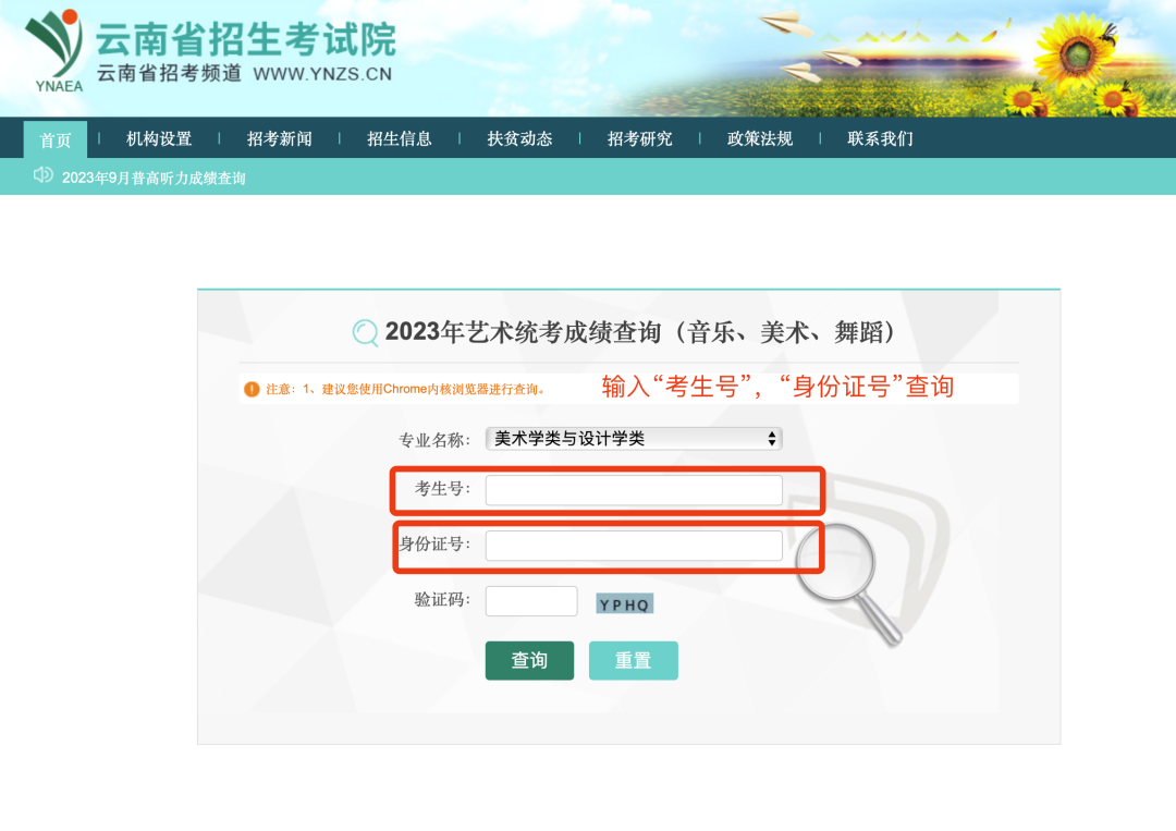 21年云南高考分?jǐn)?shù)線預(yù)測_云南二零二一年高考分?jǐn)?shù)線_2024年云南高考分?jǐn)?shù)線