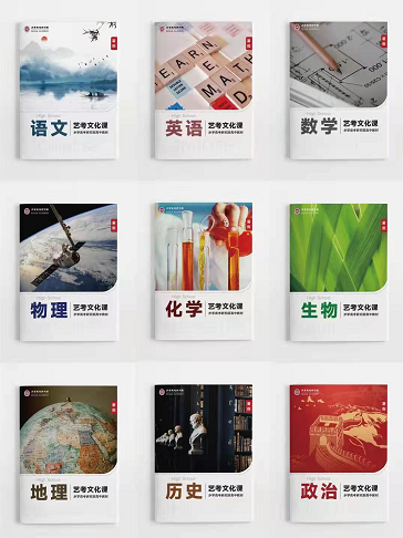 教材 教材