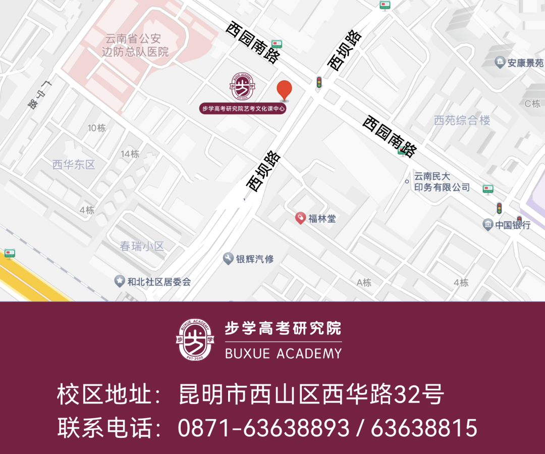 21年云南高考分?jǐn)?shù)線預(yù)測_云南二零二一年高考分?jǐn)?shù)線_2024年云南高考分?jǐn)?shù)線