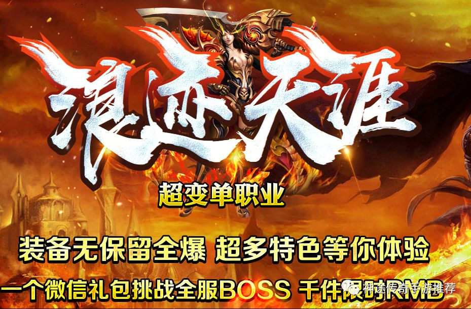 轩辕传奇哪个职业强,轩辕传奇那个角色输出高