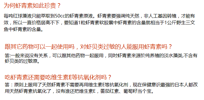 三十而已，想要看上去永远像个少女很难吗？(图26)