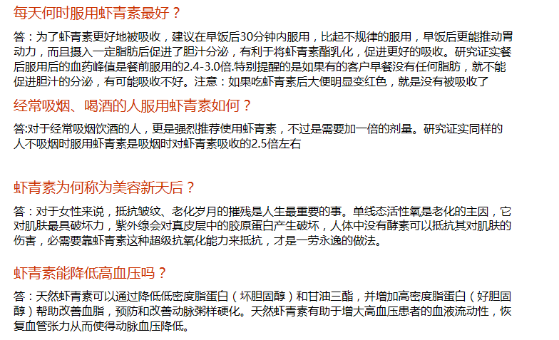 三十而已，想要看上去永远像个少女很难吗？(图25)