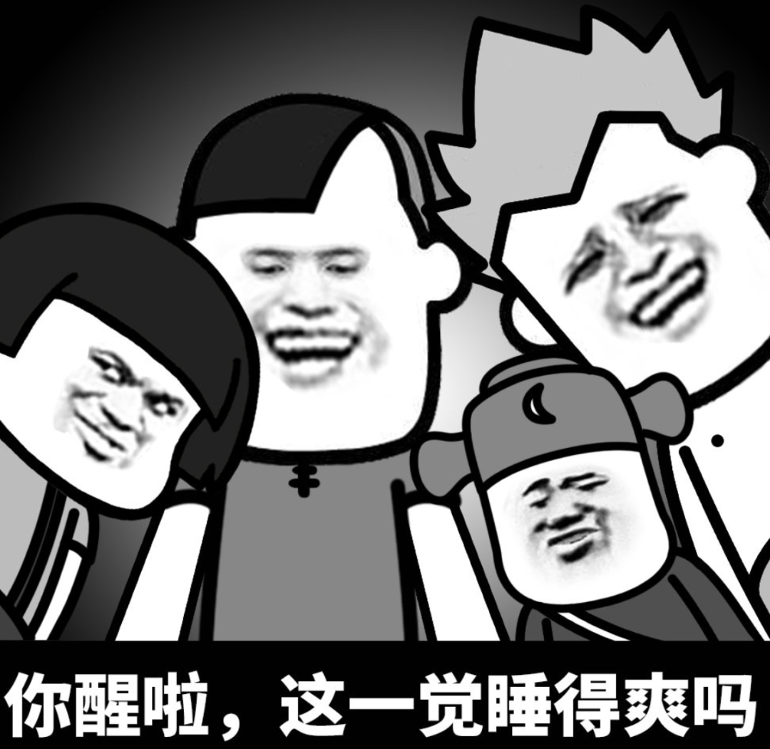 这招本来在年前就可以放,它还让对手安心的过了个年.