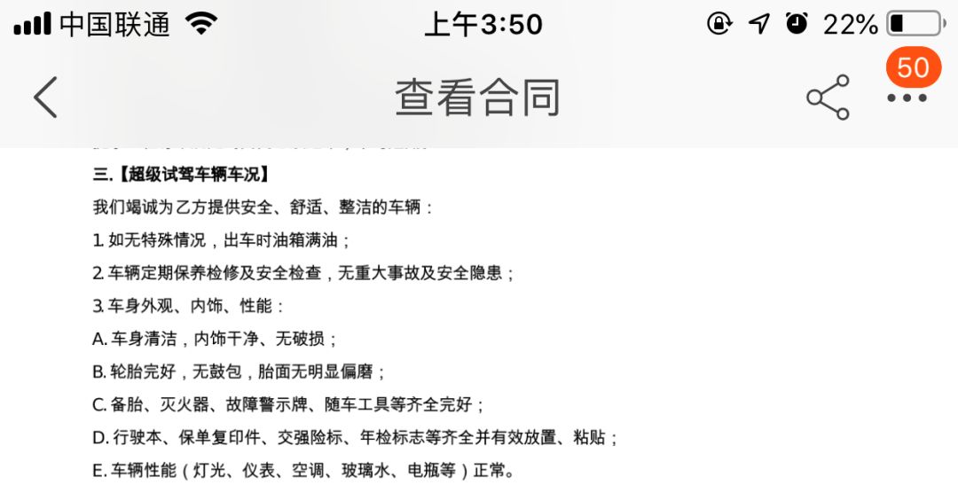 曾揚言要革4S命的它，如今知名度卻不及一只小豬 汽車 第7張