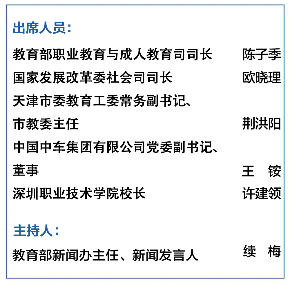 借鉴优质规划经验分享_优秀规划案例_以规划引领高质量发展