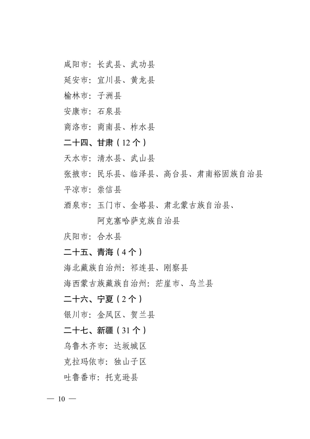 第137屆廣交會(huì)首批境外展品抵穗 全球客商蓄勢赴會(huì)