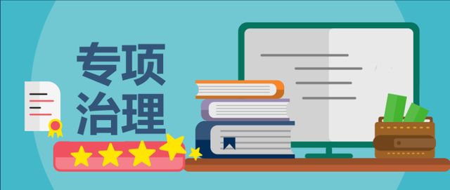 河南省教育管理系统登录入口_河南省教育厅培训中心_河南省教师教育培训管理系统