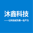 保定沐鑫网络科技有限公司