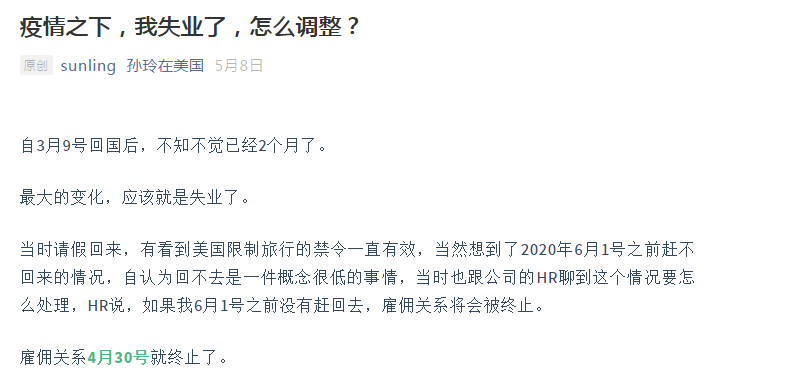 月薪2300深圳流水線女工，逆襲為年薪80萬Google工程師，又因疫情失業：我絕不輕易認輸 職場 第8張