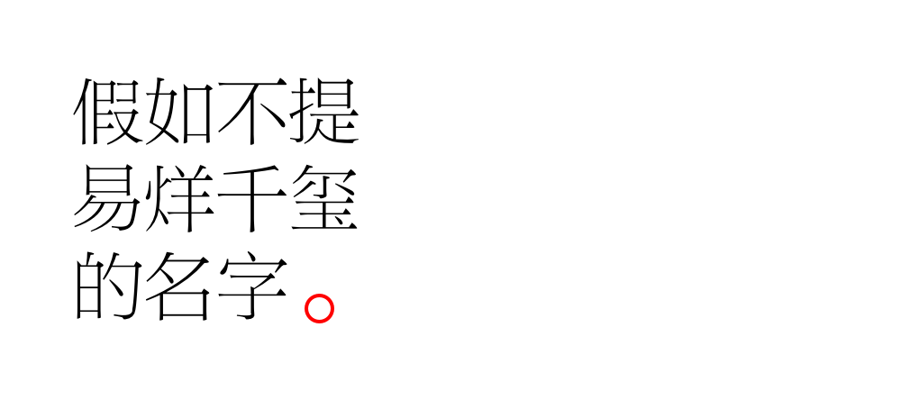 易烊千玺银幕里的月光
