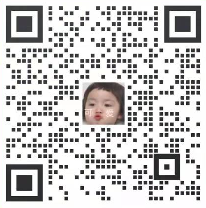 只过年，不长大 | 总有一个光学学习视频，唯你所需！的图12