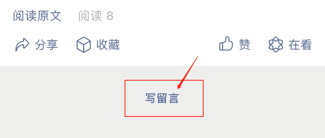 只过年，不长大 | 总有一个光学学习视频，唯你所需！的图11
