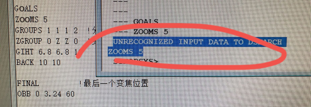 有问必答 | 关于SYNOPSYS 中命令设计模块问题汇总八的图1