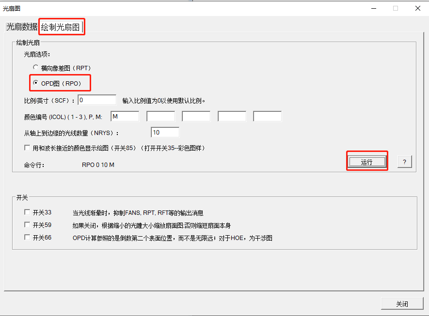 探索 SYNOPSYS 的功能的圖25