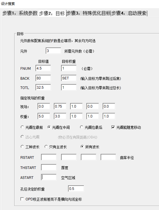 探索 SYNOPSYS 的功能的圖43