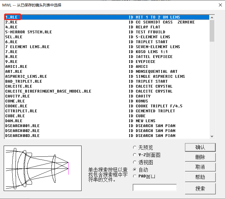 探索 SYNOPSYS 的功能的圖31