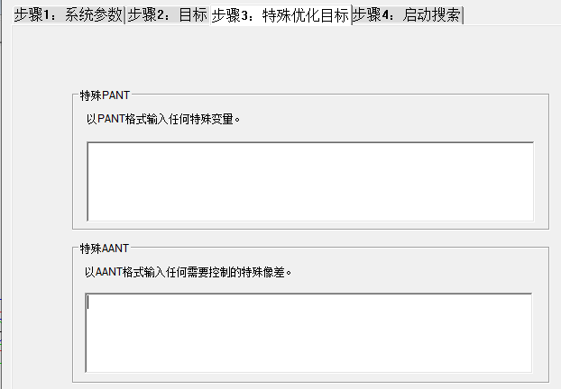 探索 SYNOPSYS 的功能的圖45
