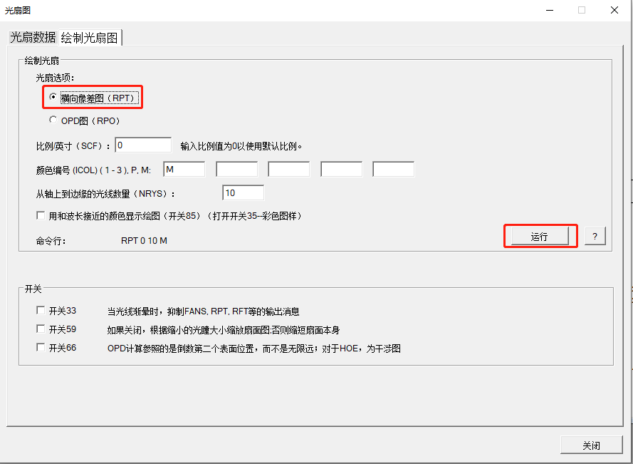 探索 SYNOPSYS 的功能的圖23