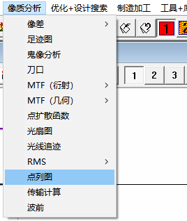 探索 SYNOPSYS 的功能的圖16