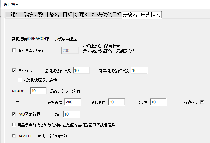 探索 SYNOPSYS 的功能的圖46