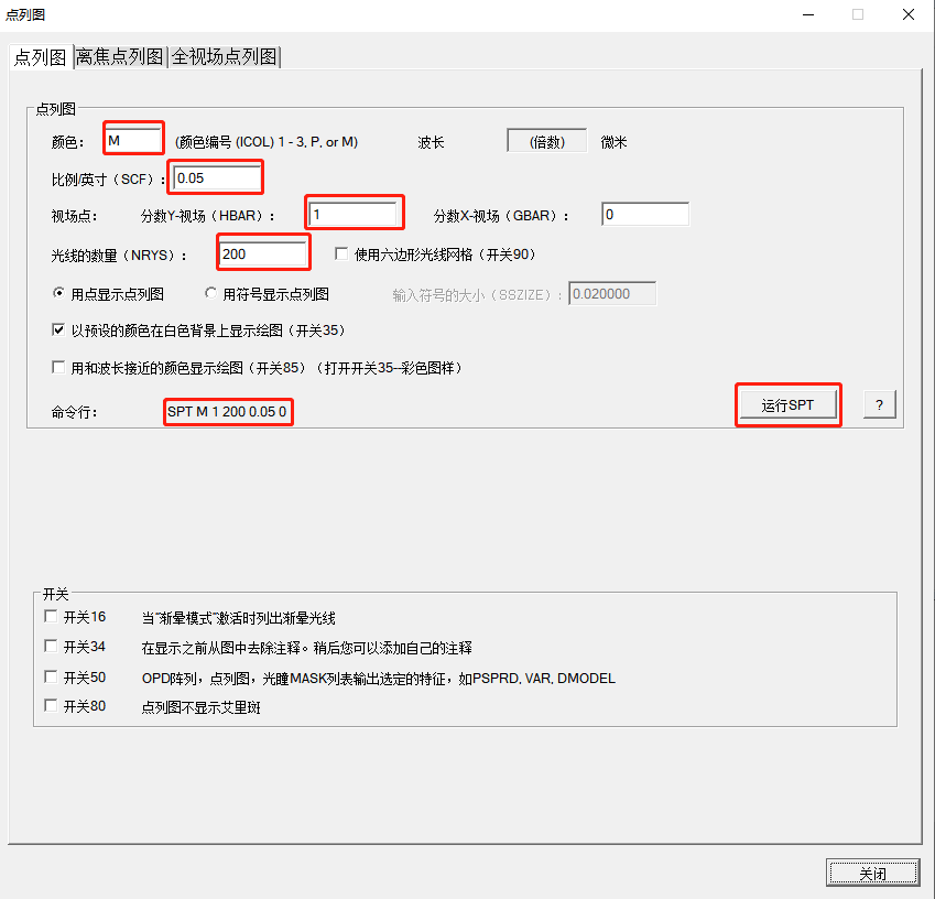 探索 SYNOPSYS 的功能的圖17