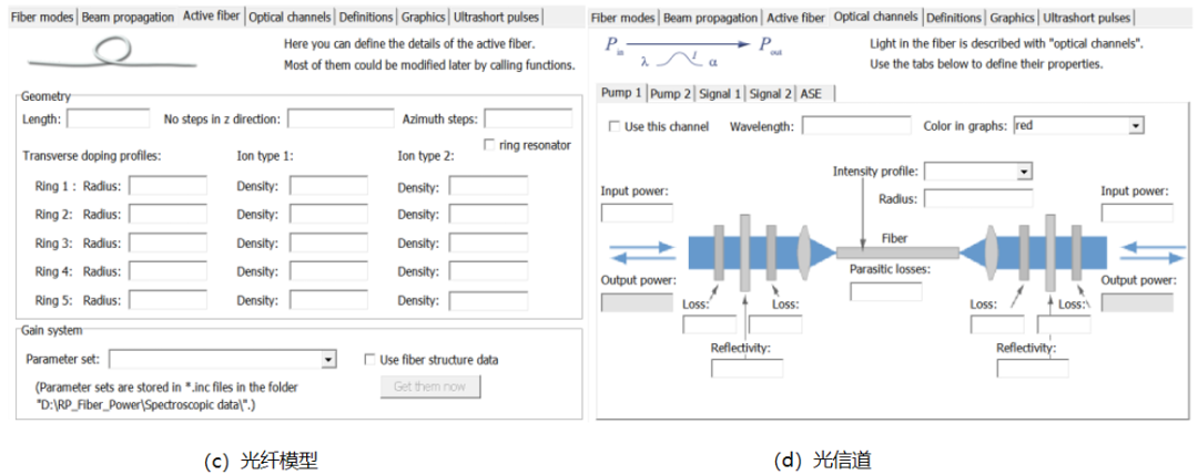 光纤激光器设计软件 | RP Fiber Power 的软件界面的图3