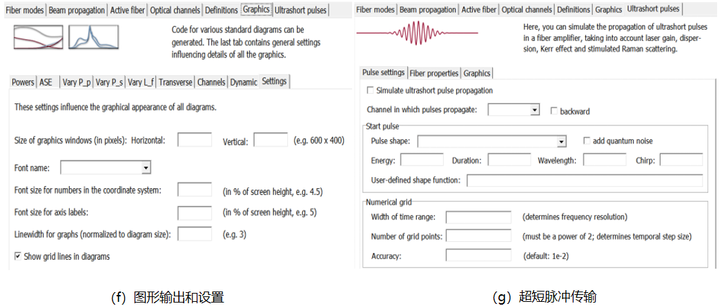 光纤激光器设计软件 | RP Fiber Power 的软件界面的图5