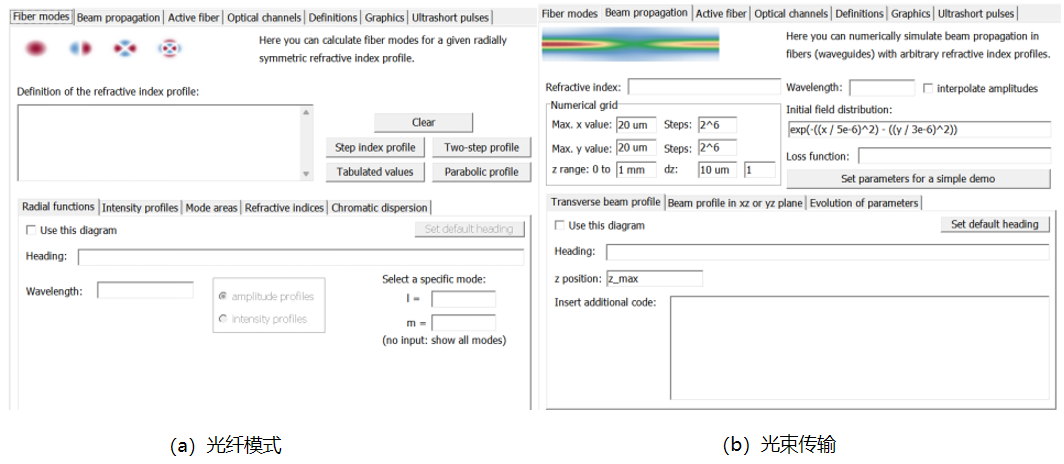 光纤激光器设计软件 | RP Fiber Power 的软件界面的图2