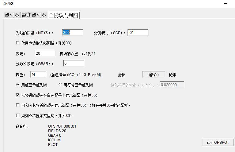 有问必答 | 关于SYNOPSYS 中命令设计模块问题汇总九的图2