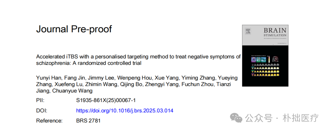 Snipaste_2025-08-26_09-13-22