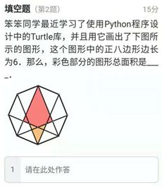 几何 正八边形的探索 二 原创 以题会友 微信公众号文章阅读 Wemp