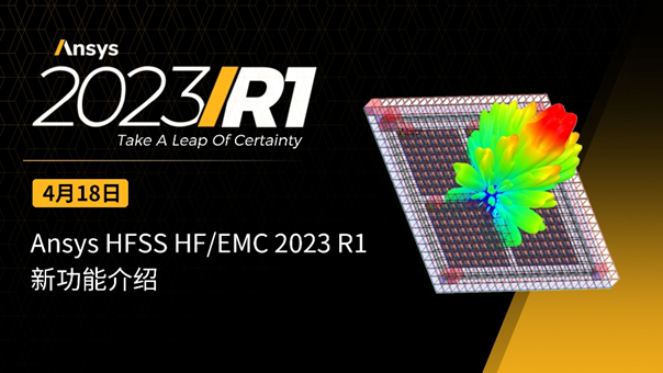 滤波器 | 仿真、优化和基于测量的建模显著加快设计进程的图5