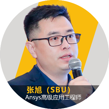 报名 | Ansys Twin Builder 2022 R1 新功能的图2