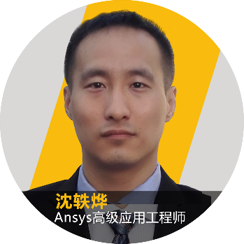 报名 | Ansys SCADE 2022 R1 新功能的图2
