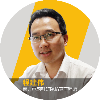 用户作品赏析 | 多物理场仿真技术在重大直流工程中的应用的图1