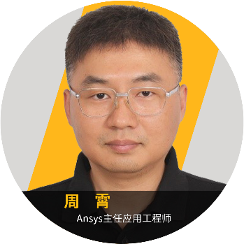 報名 | Ansys SCADE在汽車電氣化中的應用參考的圖2