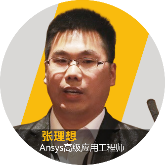报名 | 5月Ansys 2022 R1 流体系列新功能更新（共4场）的图11