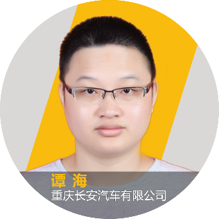 用户作品赏析 | Ansys仿真平台在长安汽车混合动力开发中的应用的图1