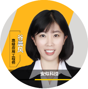 光學 | Ansys“光學課堂”系列網絡研討會啟動報名的圖3