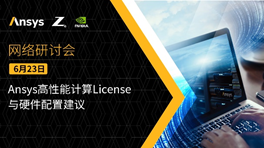 这种方法被证明能有效且可靠地运行大规模高精度电磁模型的图3