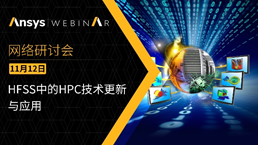 这种方法被证明能有效且可靠地运行大规模高精度电磁模型的图2