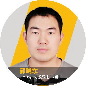 報名 | Ansys 2022 R1 流體系列新功能更新（共5場）的圖11