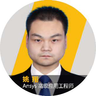 報名 | Ansys 2022 R1 流體系列新功能更新（共5場）的圖2