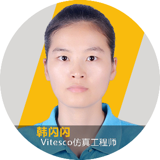 用戶作品賞析 | Ansys Workbench多物理場耦合技術在車載電力產品熱分析領域的應用的圖1