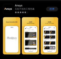 报名 | Ansys Lumerical光子集成电路PIC无源器件的设计与仿真培训的图8