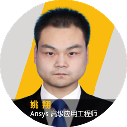 Ansys CFD电解制氢及燃料电池解决方案【8月21日直播】的图2